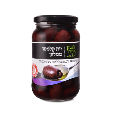 זית קלמטה מגולען