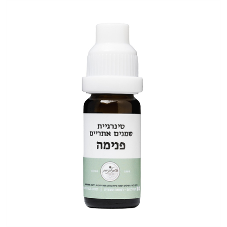 סינרגיית שמנים אתריים - פנימה 