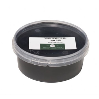 אבקת פחם פעיל 