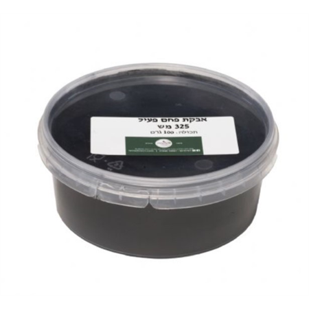 אבקת פחם פעיל 