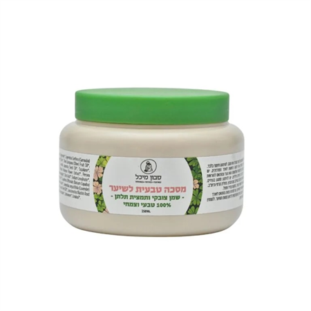 מסכה לשיער עם שמן צובקי ותמצית תלתן