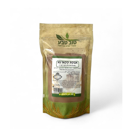 אבקת קקאו נא