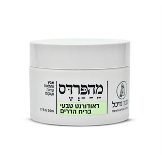 דאודורנט טבעי אבץ במרקם קרמי בניחוח הדרים