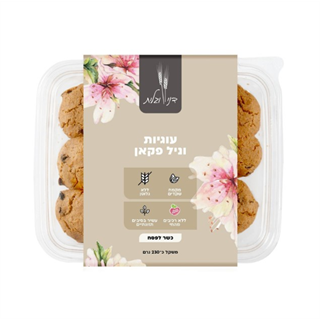 עוגיות וניל פקאן מקמח שקדים ללג