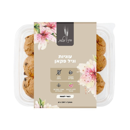 עוגיות וניל פקאן מקמח שקדים ללג